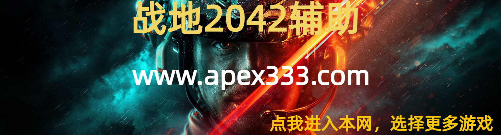 ս2042սСӸٷվ
